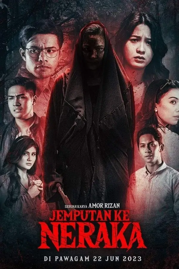 Jemputan Ke Neraka | บัตรเชิญสู่นรก