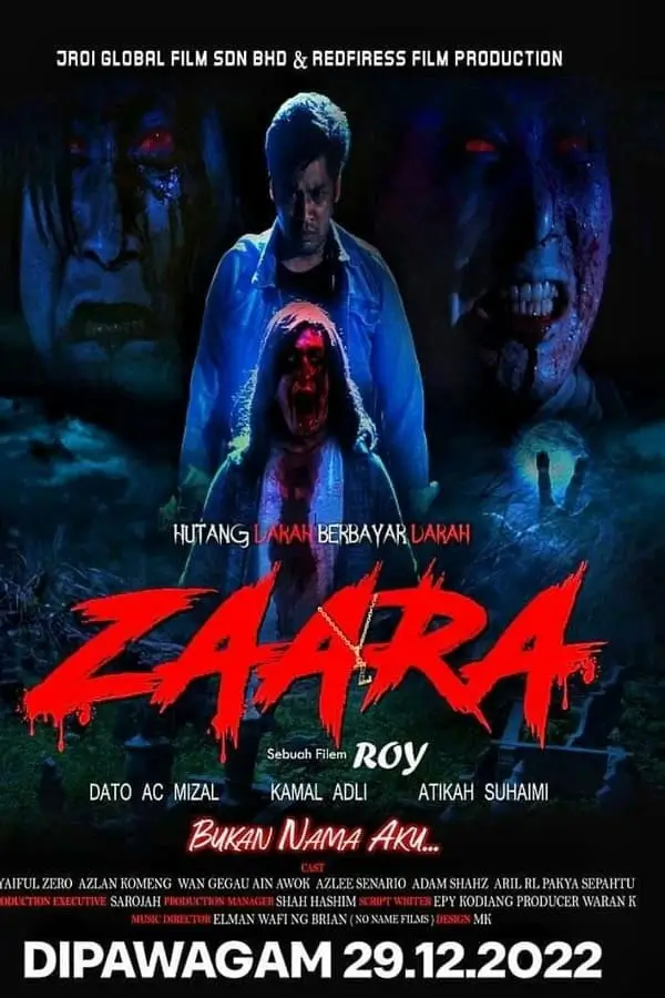 Zaara | คนกลัวผี