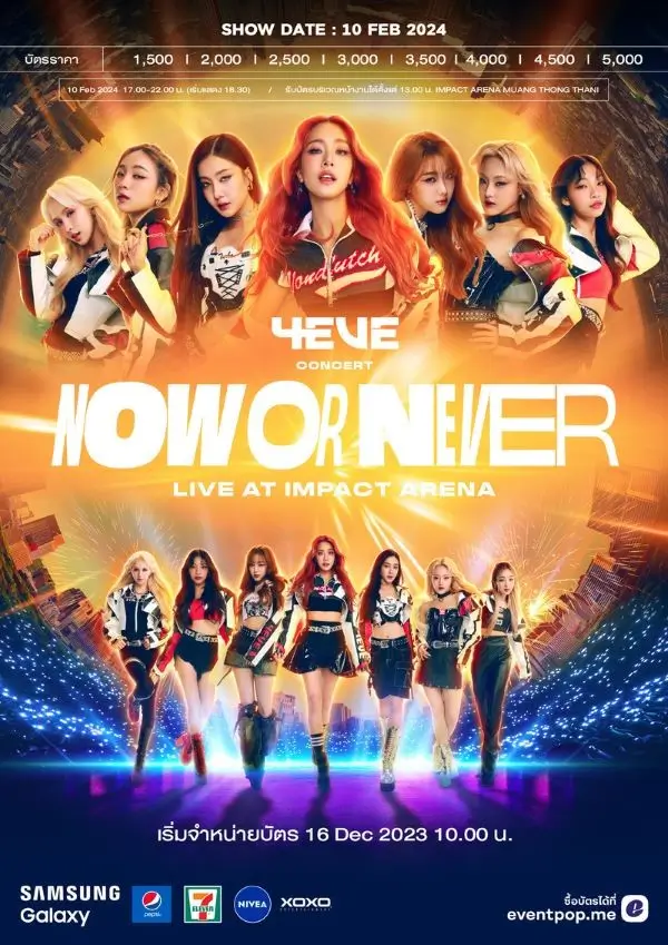 4EVE Concert "NOW OR NEVER" Live at Impact Arena