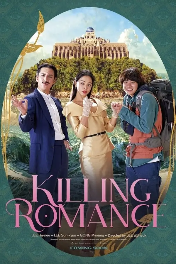 Killing Romance| แผนสังหารสุดปั่น