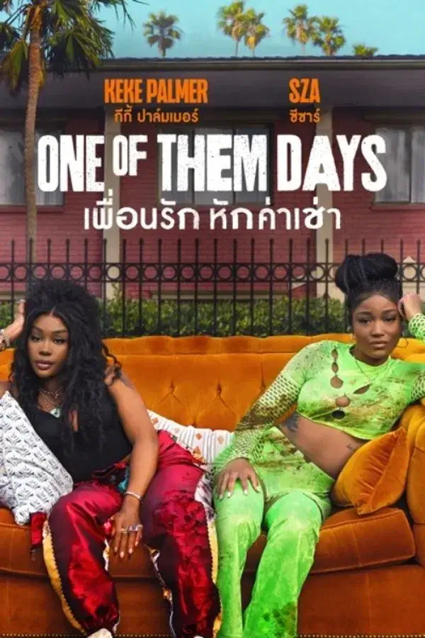 One of Them Days | เพื่อนรัก หักค่าเช่า