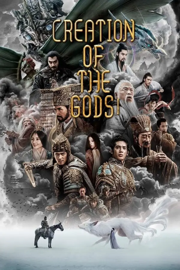 Creation of the Gods I: Kingdom of Storms | กำเนิดเทพเจ้า 1: อาณาจักรแห่งพายุ