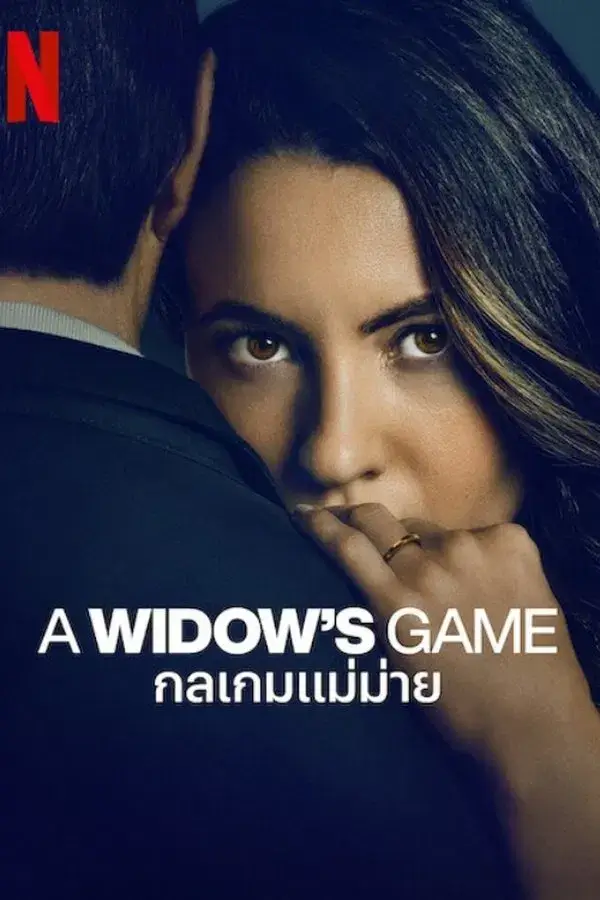 A Widow's Game (La viuda negra) | กลเกมแม่ม่าย