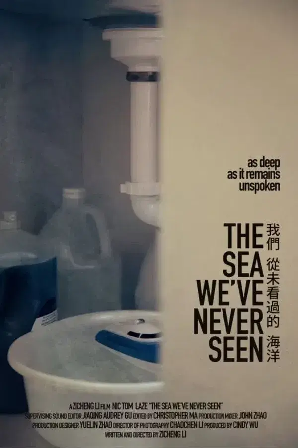 The Sea We've Never Seen (我們從未看過的海洋) |  ทะเลที่เราไม่เคยได้เห็น