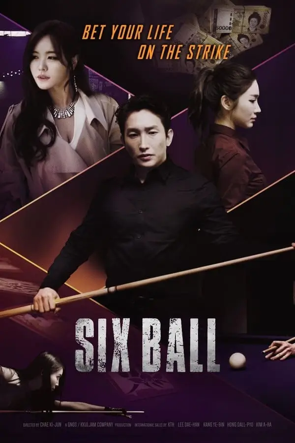 Six Ball {식스볼}