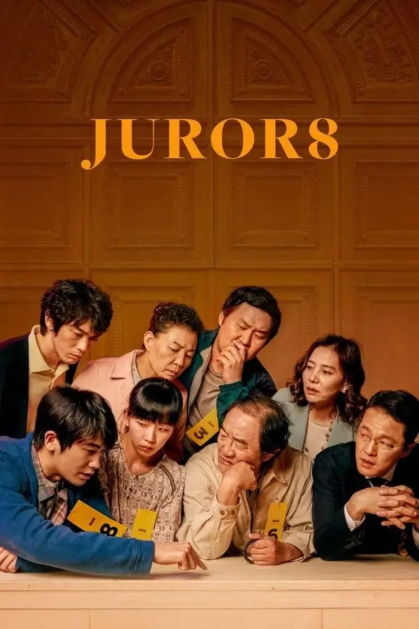 Juror 8 {배심원들}