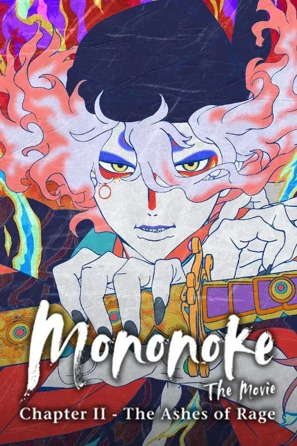 Mononoke the Movie: Chapter II - The Ashes of Rage (劇場版モノノ怪 第二章 火鼠) | โมโนโนเกะ เดอะ มูฟวี่: บทที่ 2 - เถ้าธุลีแห่งความแค้น