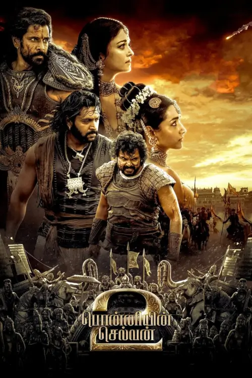 Ponniyin Selvan: Part Two | ปนนิยิน เซลวัน 2