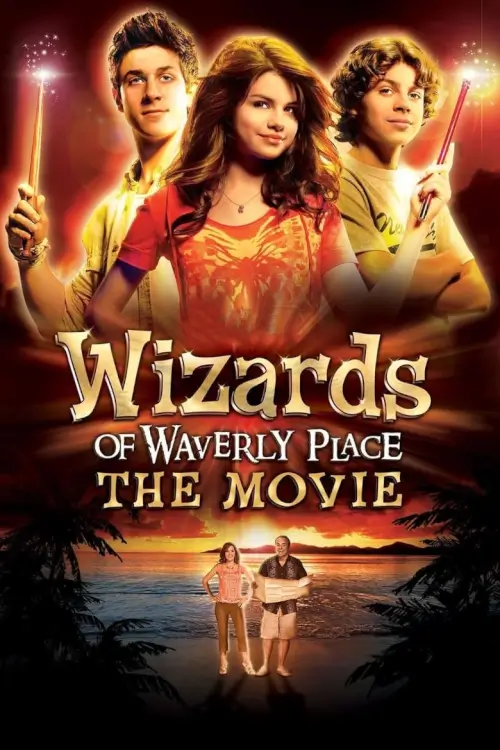 Wizards of Waverly Place: The Movie | วิซาร์ดส ออฟ เวฟเวอรี่ เพลซ ครอบครัวพลังโอมเพี้ยง