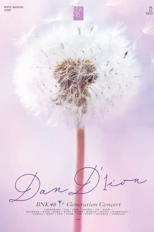 BNK48 1st Generation Concert Dan'1ion