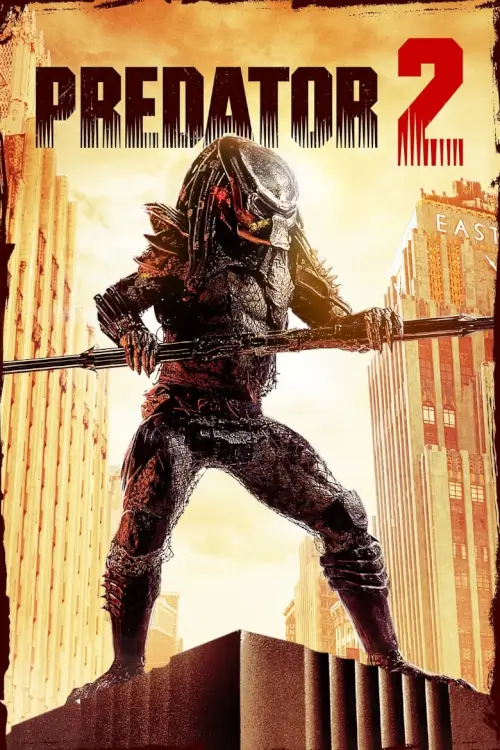 Predator 2 | พรีเดเตอร์ 2 : บดเมืองมนุษย์