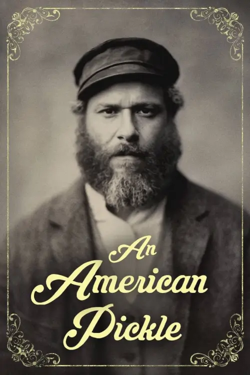 An American Pickle | คนจริงเขาดองกัน