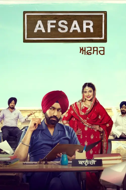 Afsar | รักไม่รัก พ่อจัดให้