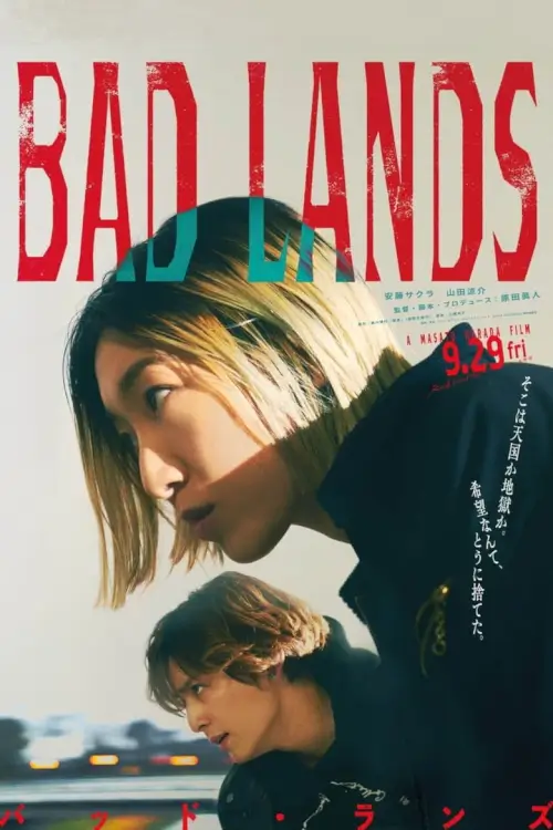 Bad Lands | แดนสามานย์