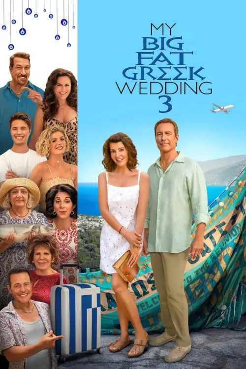 My Big Fat Greek Wedding 3 | รวมญาติงานแต่งตระกูลจี้วายป่วง 3