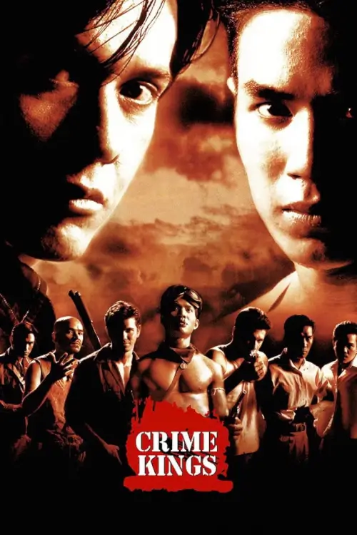 เสือ โจรพันธุ์เสือ | Crime Kings