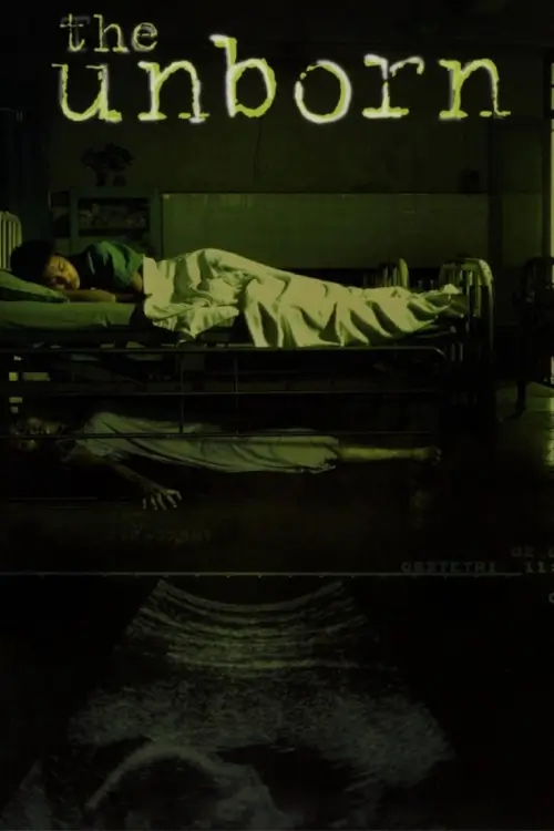 เฮี้ยน | The Unborn