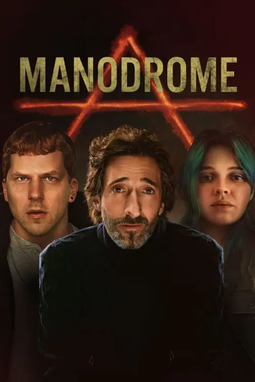 Manodrome | แมโนโดรม
