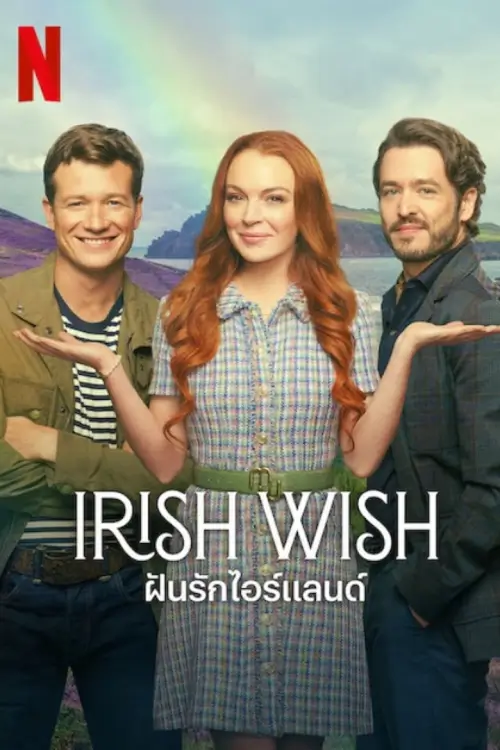 Irish Wish | ฝันรักไอร์แลนด์