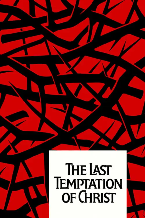 The Last Temptation of Christ | เดอะลาสเทมป์เทชันออฟไครสต์