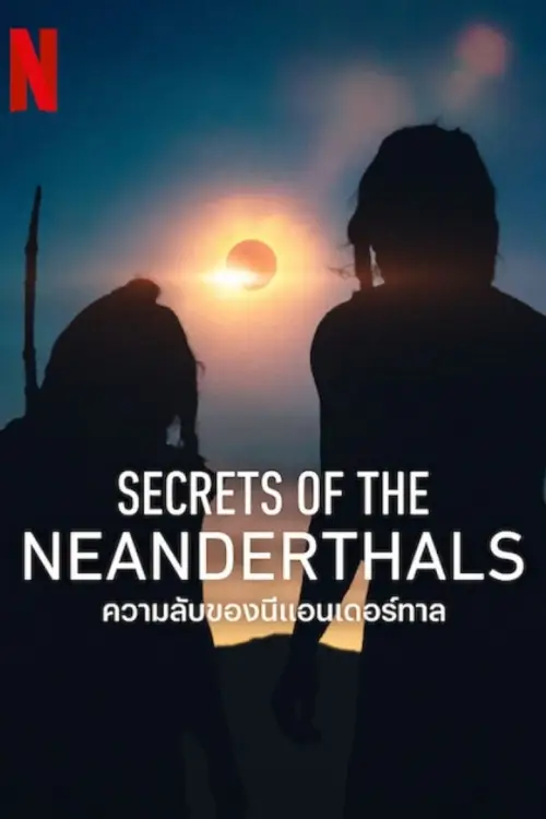 Secrets of the Neanderthals | ความลับของนีแอนเดอร์ทาล