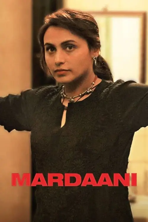 Mardaani | มาร์ดานี่ สวยพิฆาต