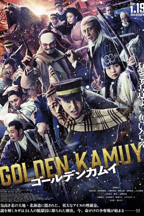 Golden Kamuy | โกลเดนคามุย