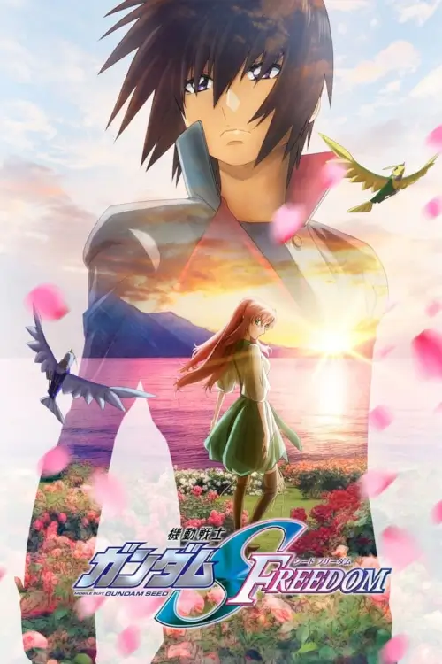 Mobile Suit Gundam Seed Freedom | โมบิลสูท กันดั้ม ซี้ด ฟรีด้อม [ZOOM เสียงไทยโรง]