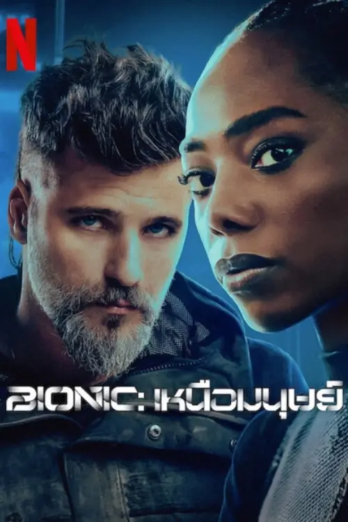 Bionic | Bionic: เหนือมนุษย์ {Biônicos}