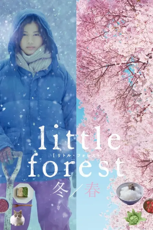 Little Forest Winter Spring | คนเหงาในป่าเล็ก ฤดูหนาวและฤดูใบไม้ผลิ {リトル・フォレスト 冬・春}