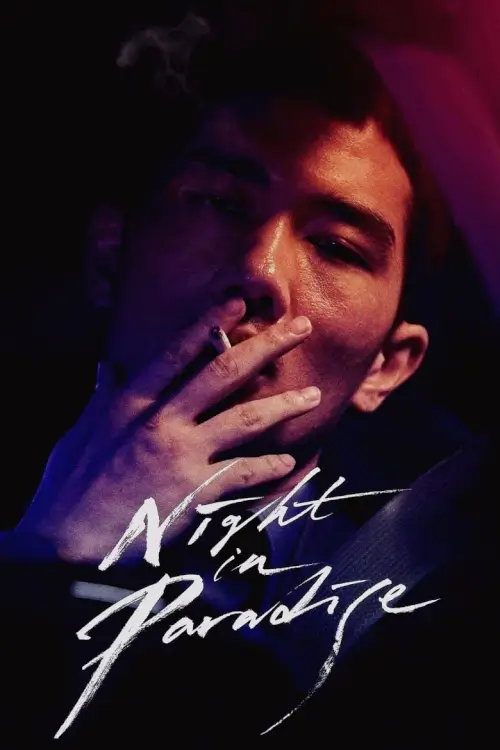 Night in Paradise | คืนดับแดนสวรรค์ {낙원의 밤}
