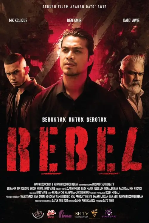 Rebel | ขบถ