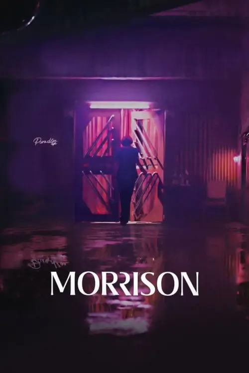 มอร์ริสัน | Morrison