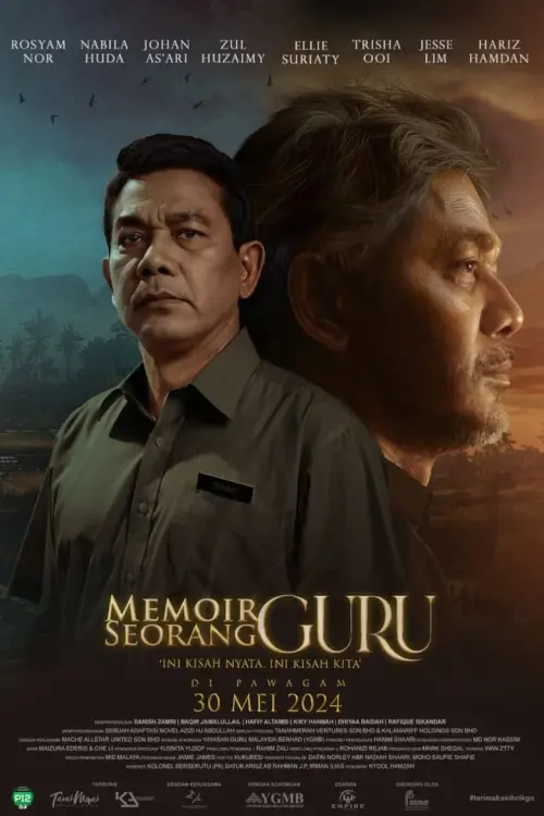 Memoir Seorang Guru | บันทึกของคุณครู