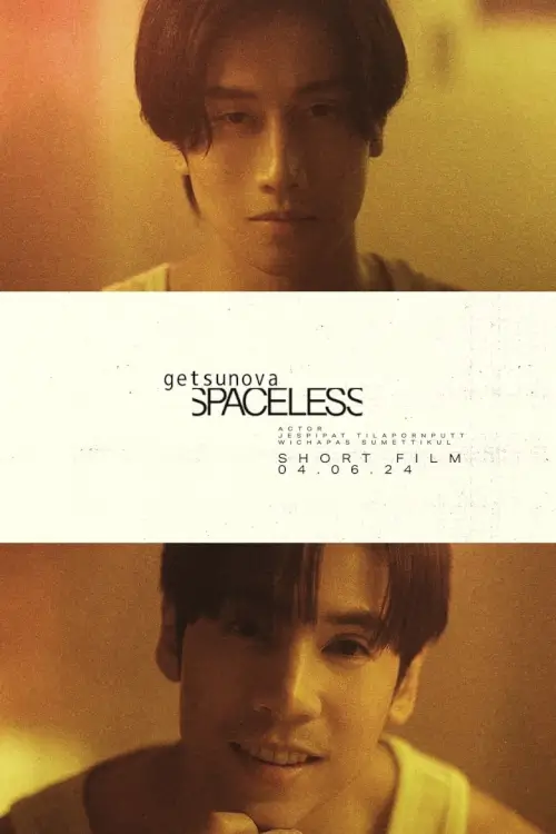 ไม่ต้องมีที่ที่ให้ฉันอยู่ แต่ขอแค่มีฉันอยู่ก็พอ | Spaceless