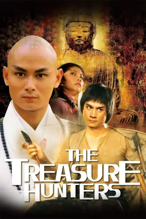 The Treasure Hunters | ฟู่เซิง ยอดมังกร {龍虎少爺}