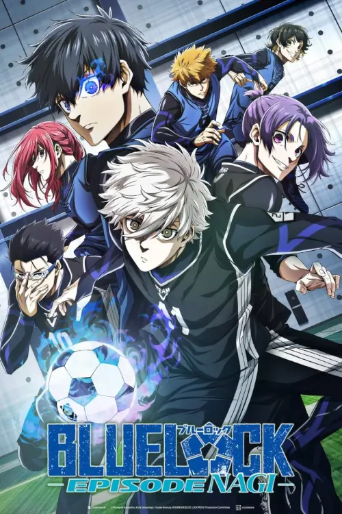 Blue Lock: Episode Nagi | บลูล็อก เดอะมูฟวี่ : ตอนนากิ {劇場版ブルーロック -EPISODE 凪-}