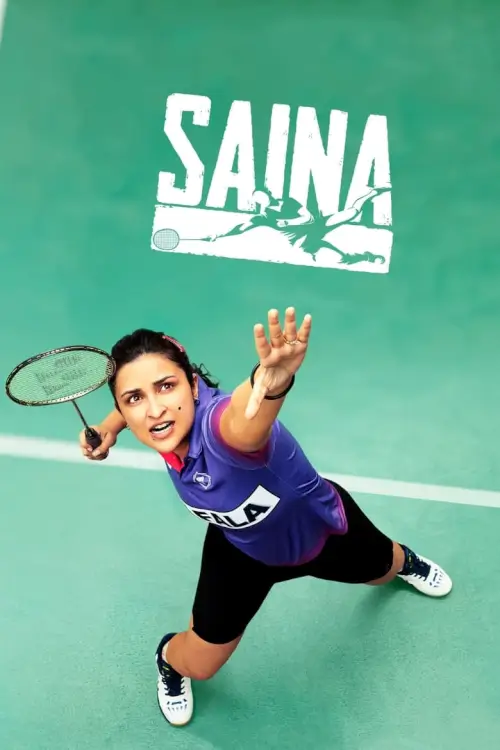 Saina {साइना}