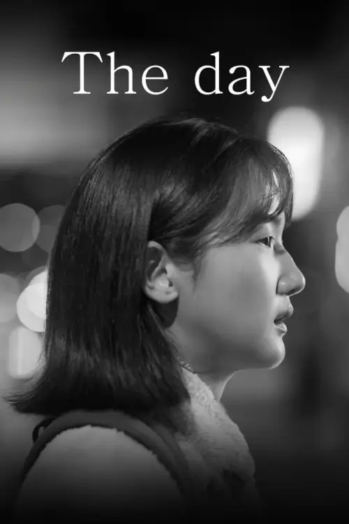The Day | ครั้งแรกวันนั้น {더데이} [Short]