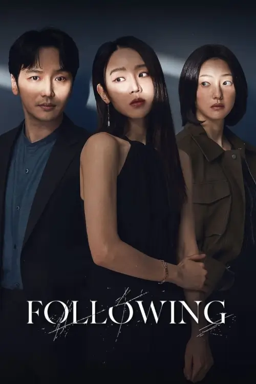 Following {그녀가 죽었다}