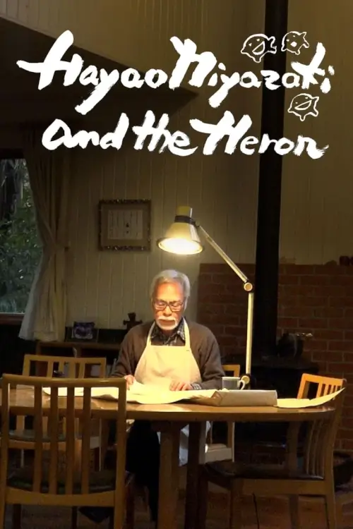 Hayao Miyazaki and the Heron | ฮายาโอะ มิยาซากิกับนกกระสา