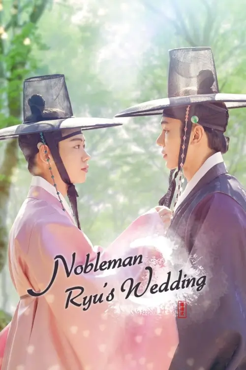 Nobleman Ryu’s Wedding {류선비의 혼례식 }