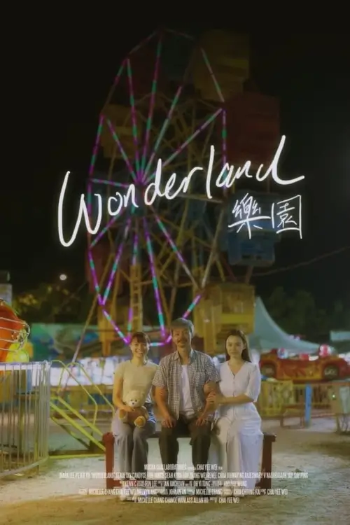 Wonderland | สวนหรรษาที่ตราตรึง {樂園}