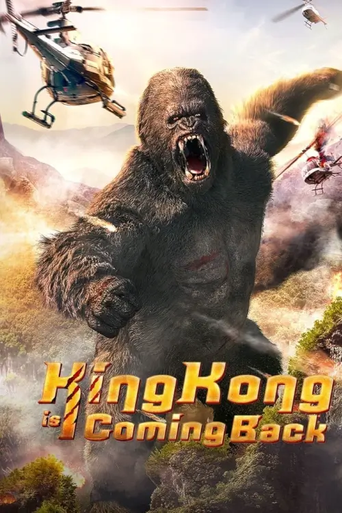 King Kong is Coming Back | ทวงบัลลังก์ราชันย์คิงคอง {金刚归来}