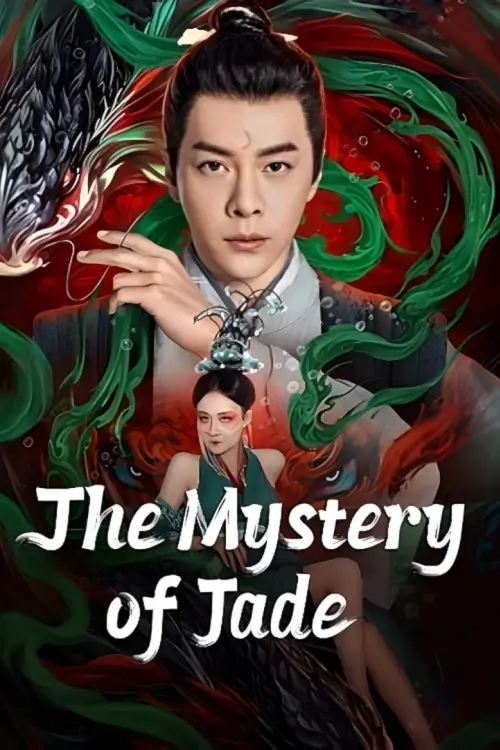 The Mystery of Jade | เปาบุ้นจิ้น คดีประหลาดดาวปลาคู่ {包拯之双鱼诡事}