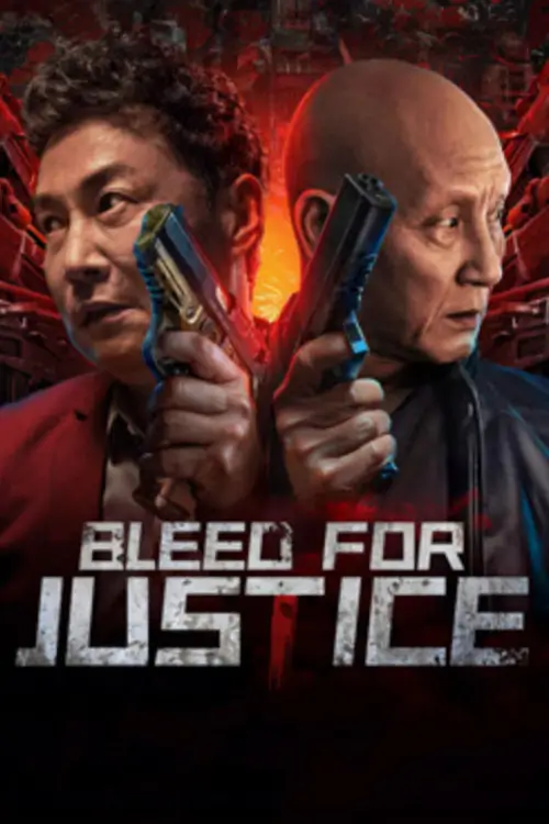 Bleed For Justice | ลือดยุติธรรม {破局}