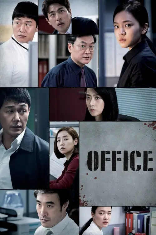 Office | ออฟฟิศ พนักงานดีเดือด {오피스 }