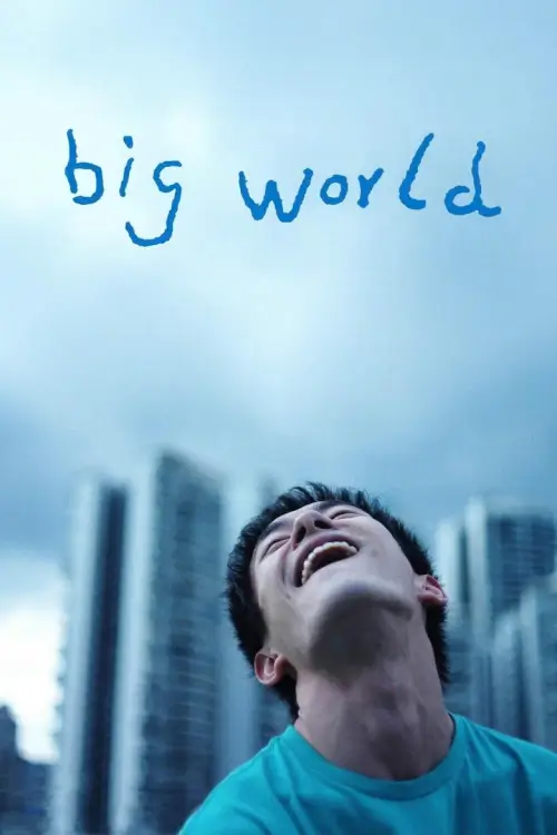 Big World | คนเล็กในโลกใหญ่ {小小的我}