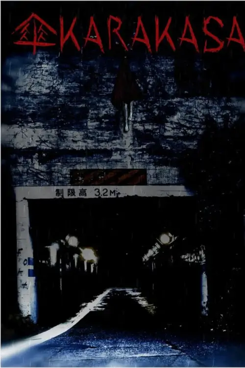 Karakasa {傘カラカサ} [Shor]