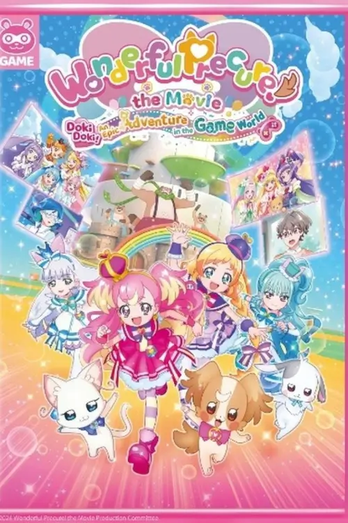 Wonderful Precure! The Movie: A Grand Adventure in a Thrilling Game World | วันเดอร์ฟูลพริตตี้เคียว เดอะมูฟวี่ ผจญภัยในโลก [ภาพ Master เสียงไทยโรง]